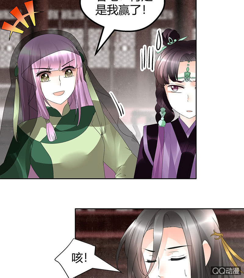 第63话 我会对你负责的53