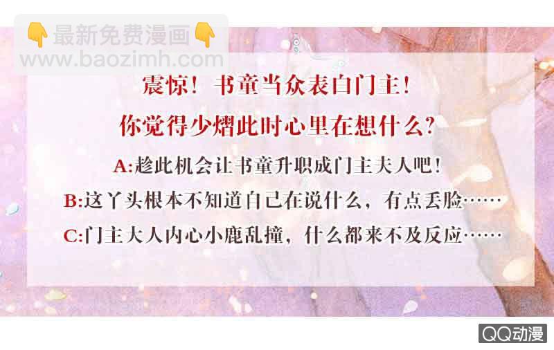第63话 我会对你负责的56