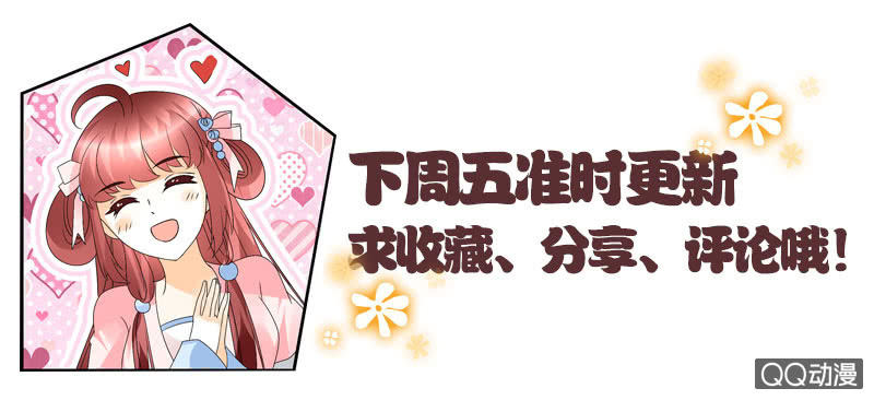 第63话 我会对你负责的57