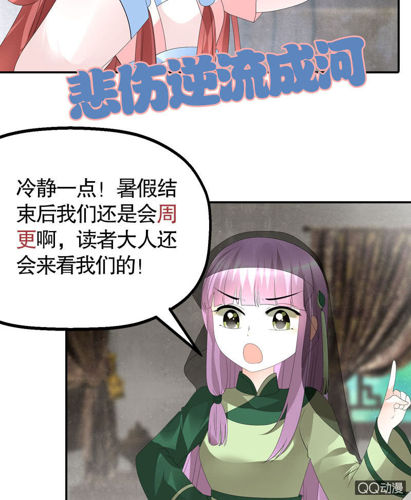 第63话 我会对你负责的60