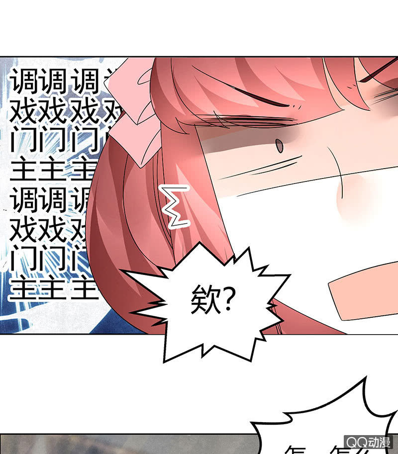第63话 我会对你负责的7