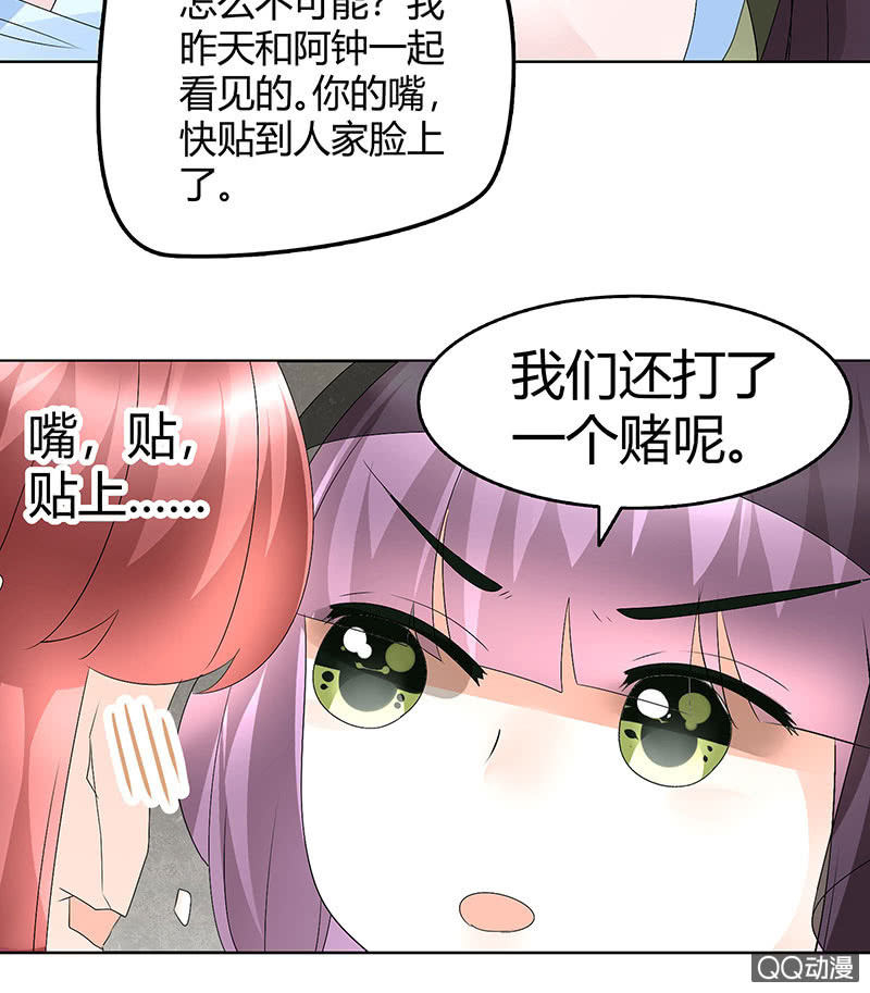 第63话 我会对你负责的9