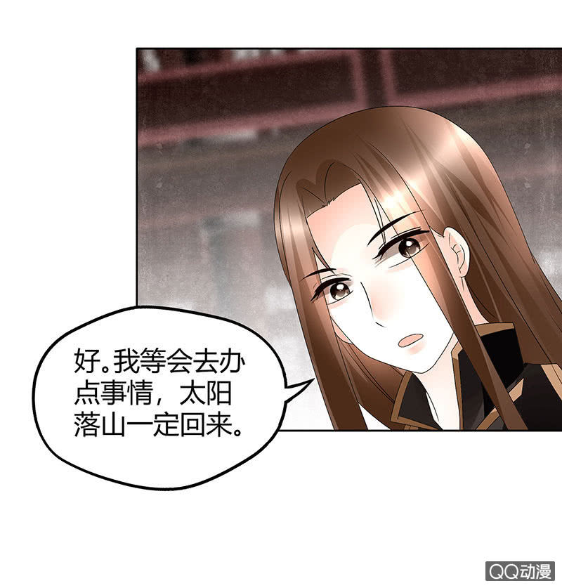 第64话 忽闻笙箫曲11