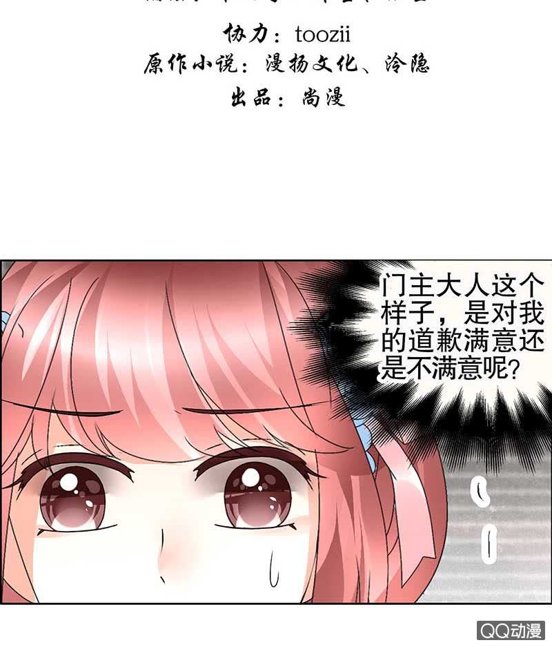 第64话 忽闻笙箫曲2