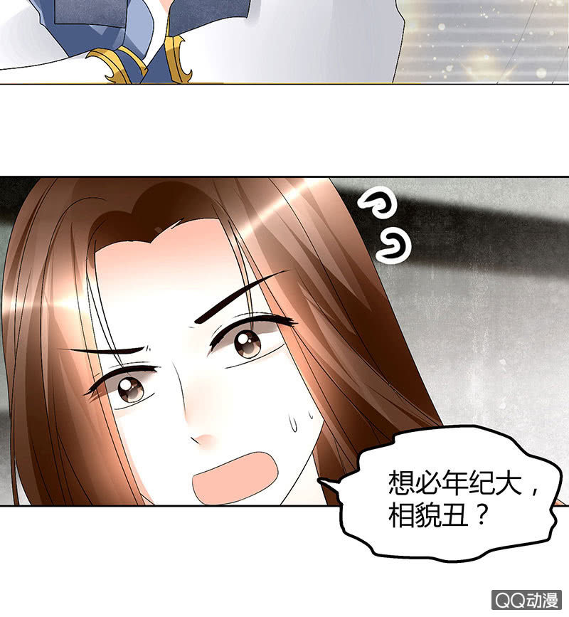 第64话 忽闻笙箫曲20