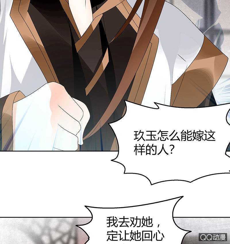 第64话 忽闻笙箫曲27