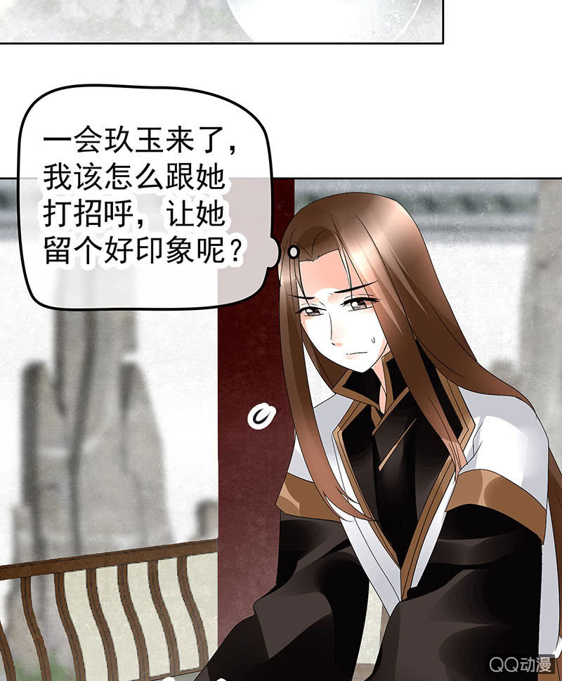 第64话 忽闻笙箫曲31