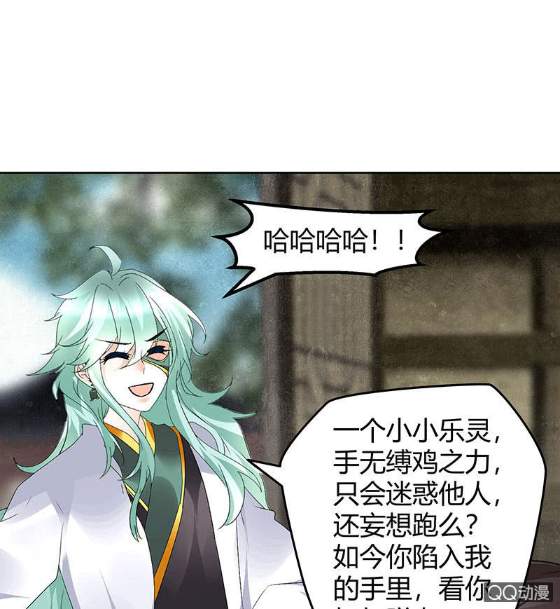 第67话  醉酒秦风瞬间清醒13