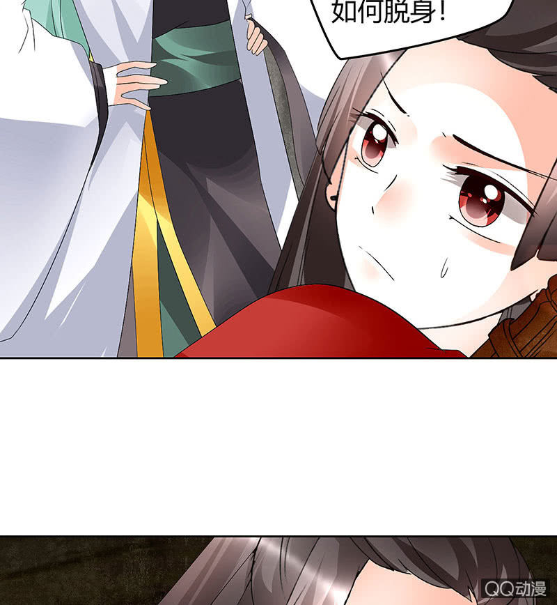 第67话  醉酒秦风瞬间清醒14