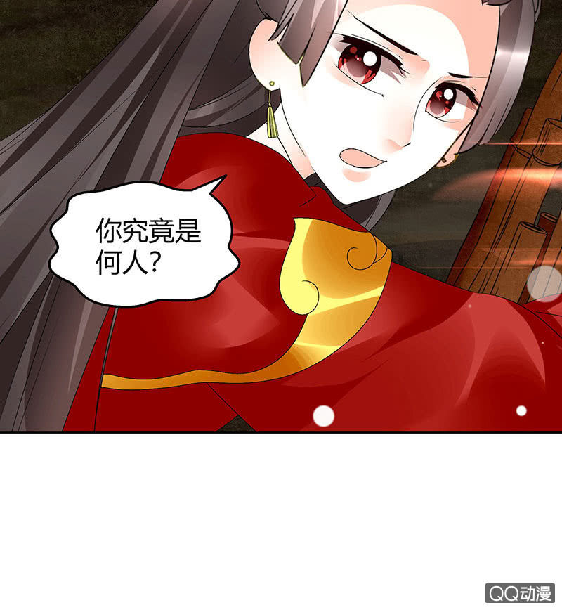 第67话  醉酒秦风瞬间清醒15