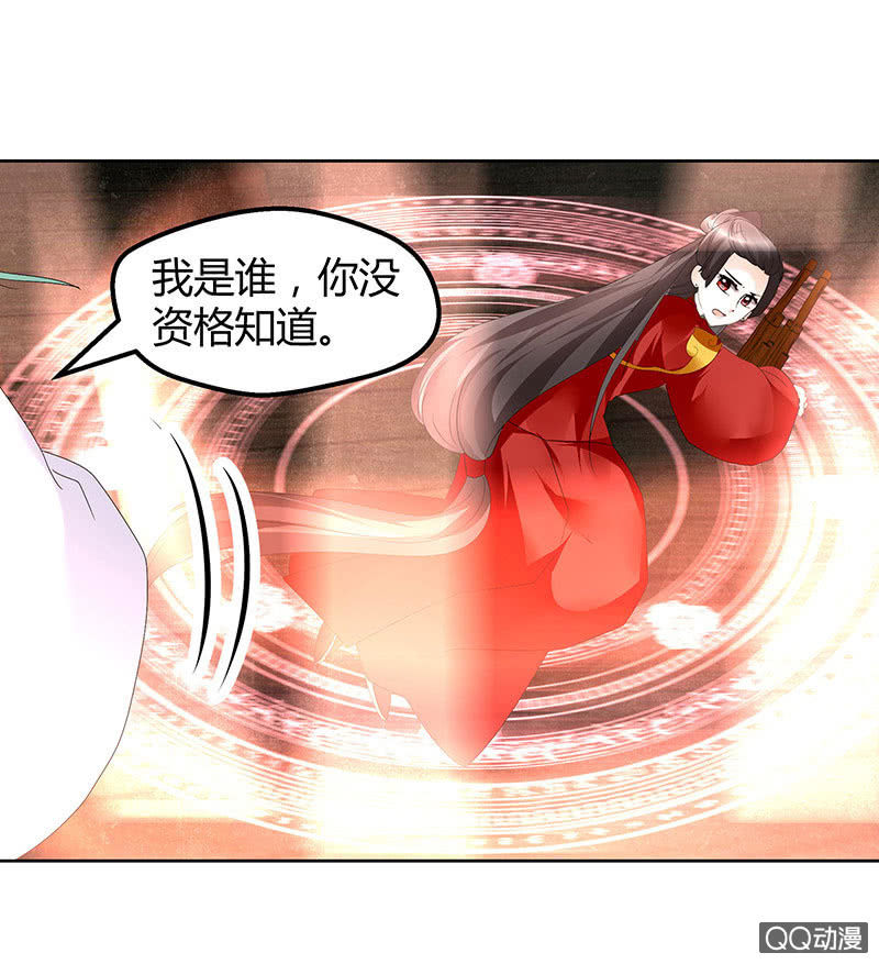 第67话  醉酒秦风瞬间清醒16