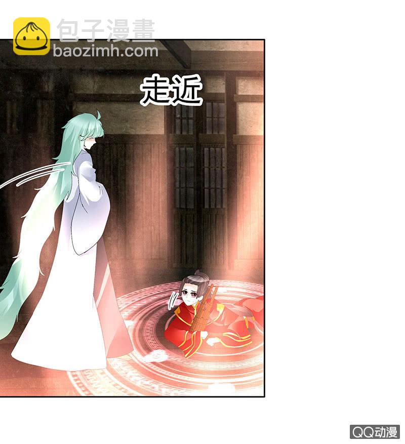 第67话  醉酒秦风瞬间清醒17