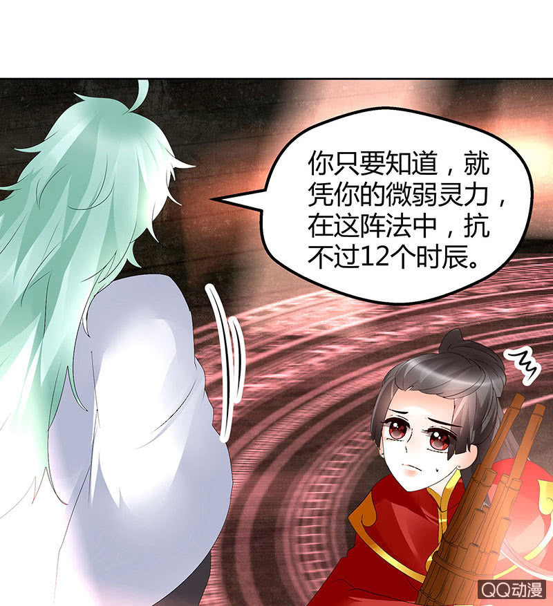 第67话  醉酒秦风瞬间清醒18