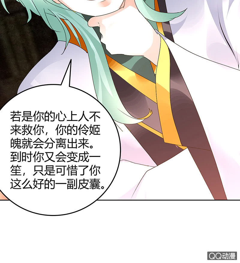 第67话  醉酒秦风瞬间清醒20