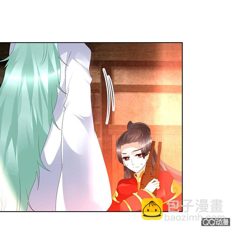 第67话  醉酒秦风瞬间清醒21