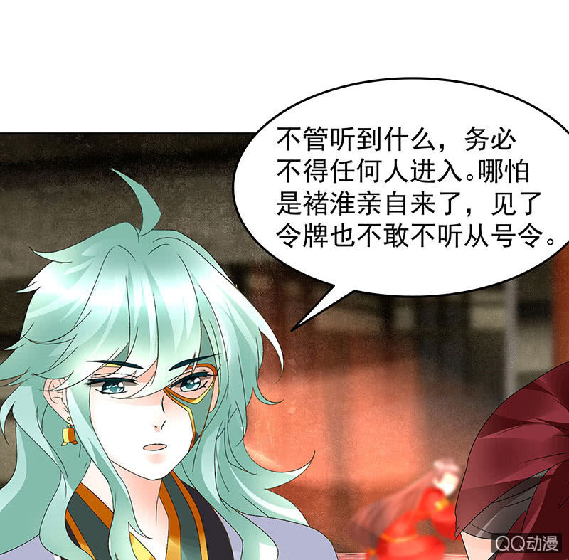 第67话  醉酒秦风瞬间清醒23