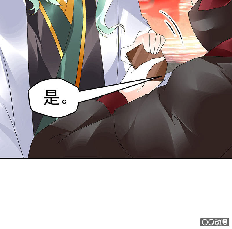 第67话  醉酒秦风瞬间清醒24