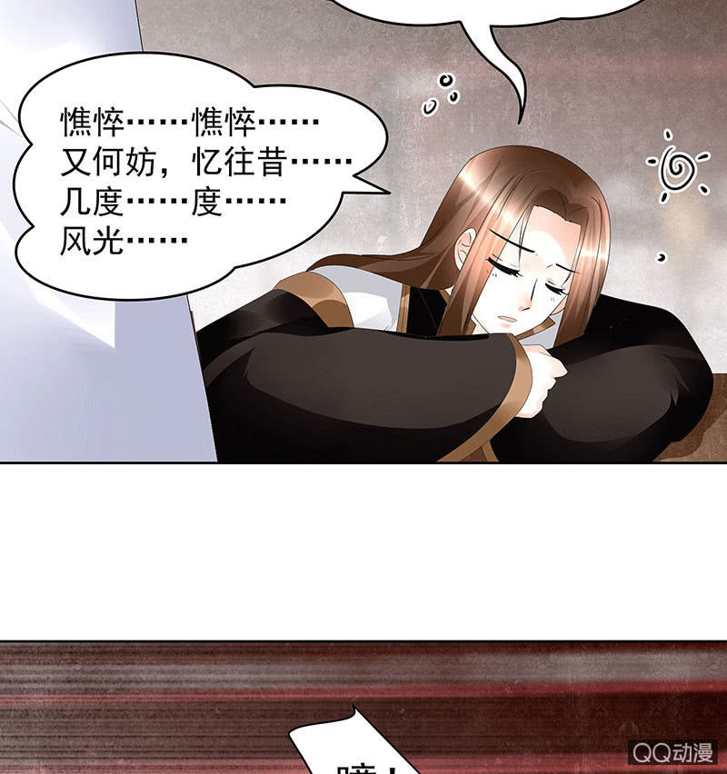 第67话  醉酒秦风瞬间清醒27