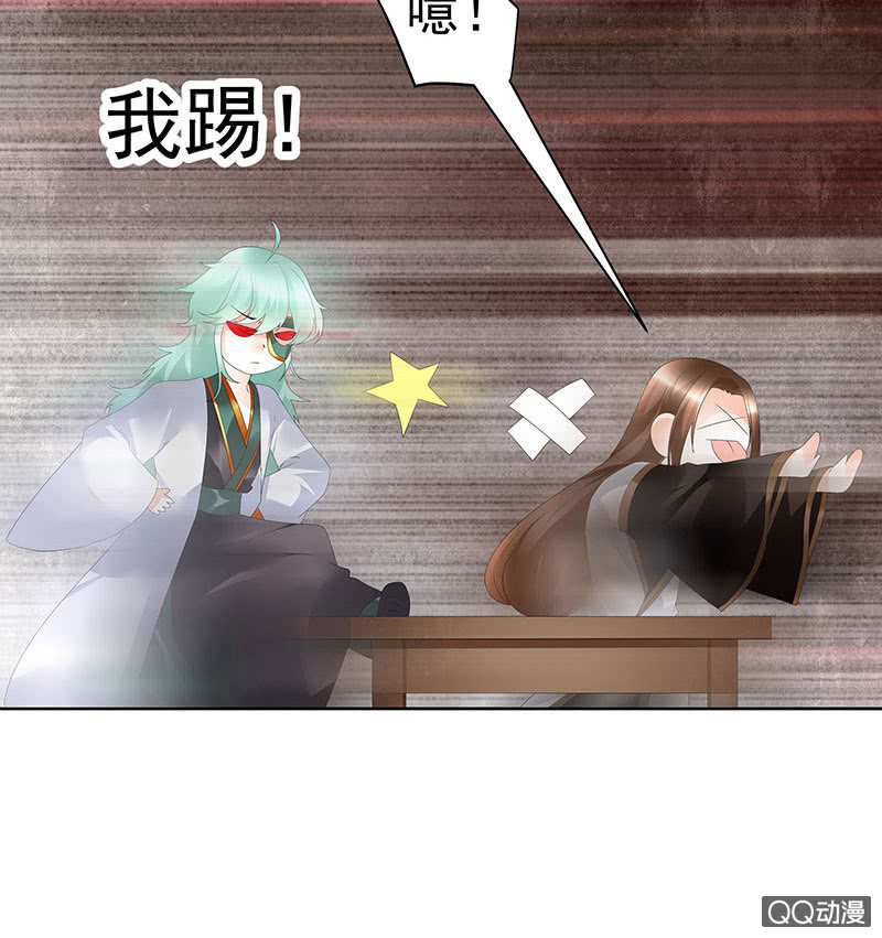 第67话  醉酒秦风瞬间清醒28