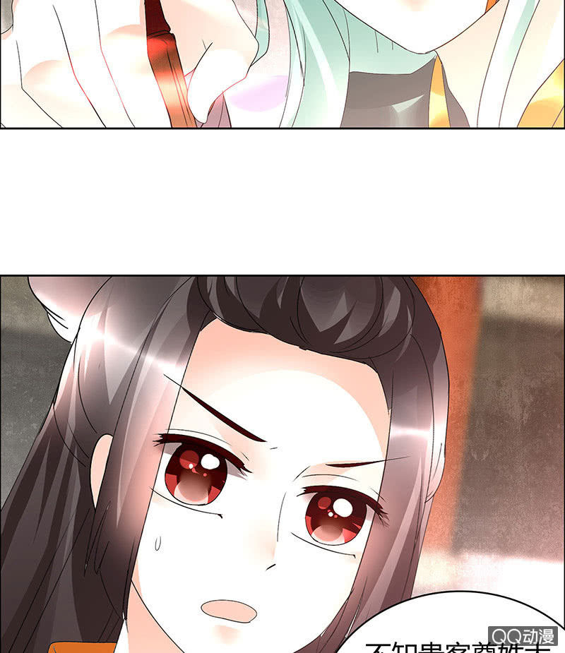 第67话  醉酒秦风瞬间清醒3