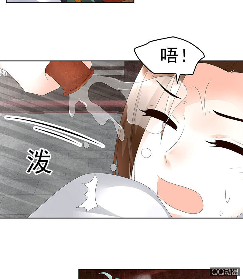 第67话  醉酒秦风瞬间清醒31