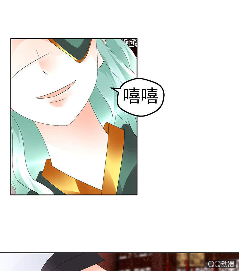 第67话  醉酒秦风瞬间清醒35