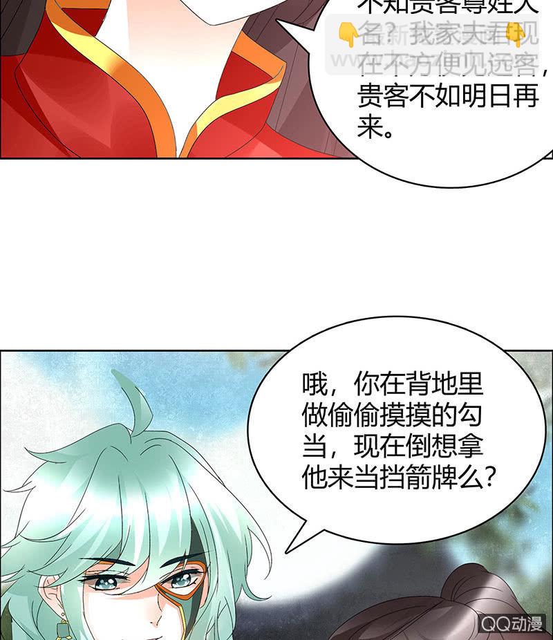 第67话  醉酒秦风瞬间清醒4