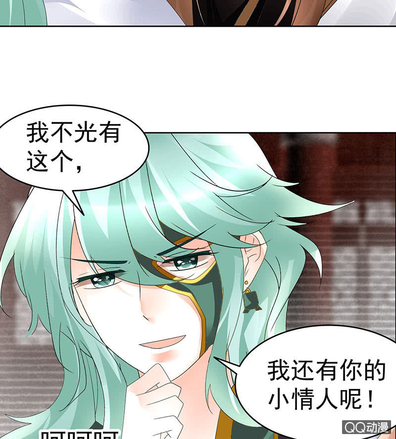 第67话  醉酒秦风瞬间清醒40