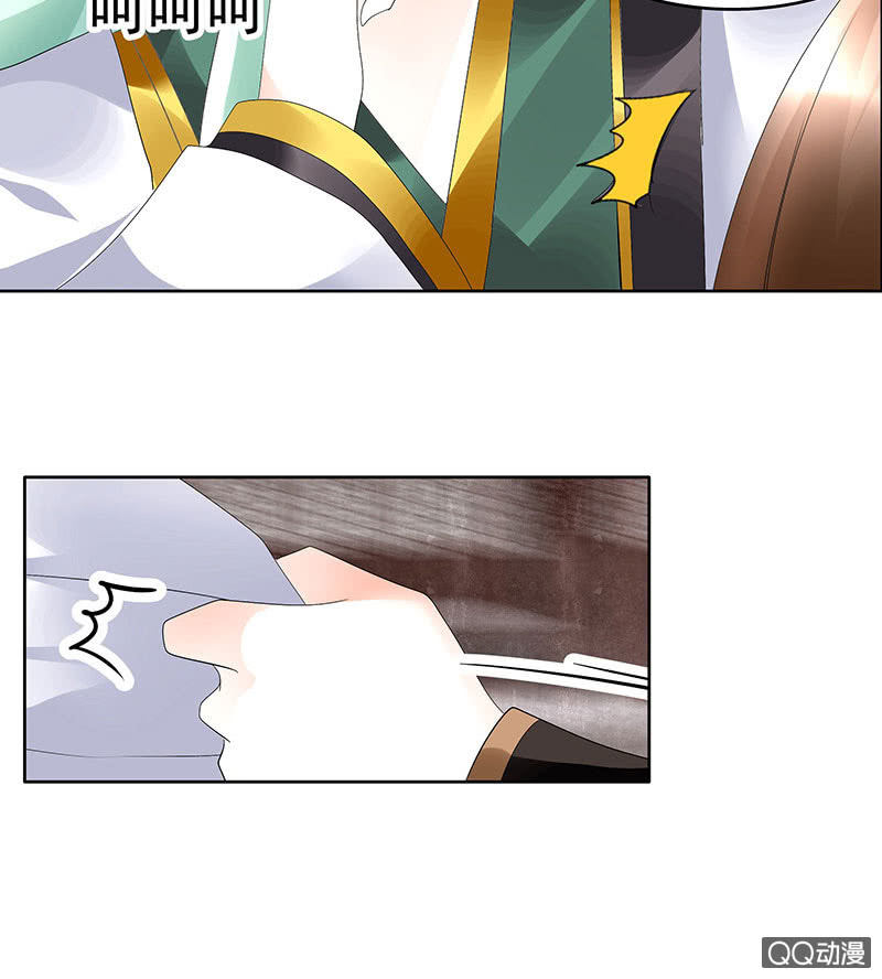 第67话  醉酒秦风瞬间清醒41