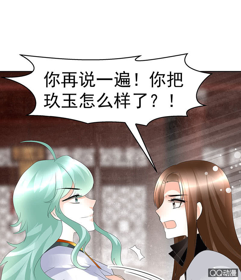 第67话  醉酒秦风瞬间清醒42