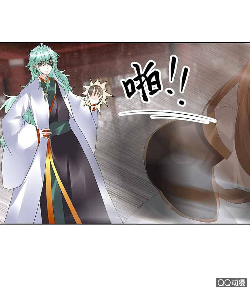 第67话  醉酒秦风瞬间清醒44