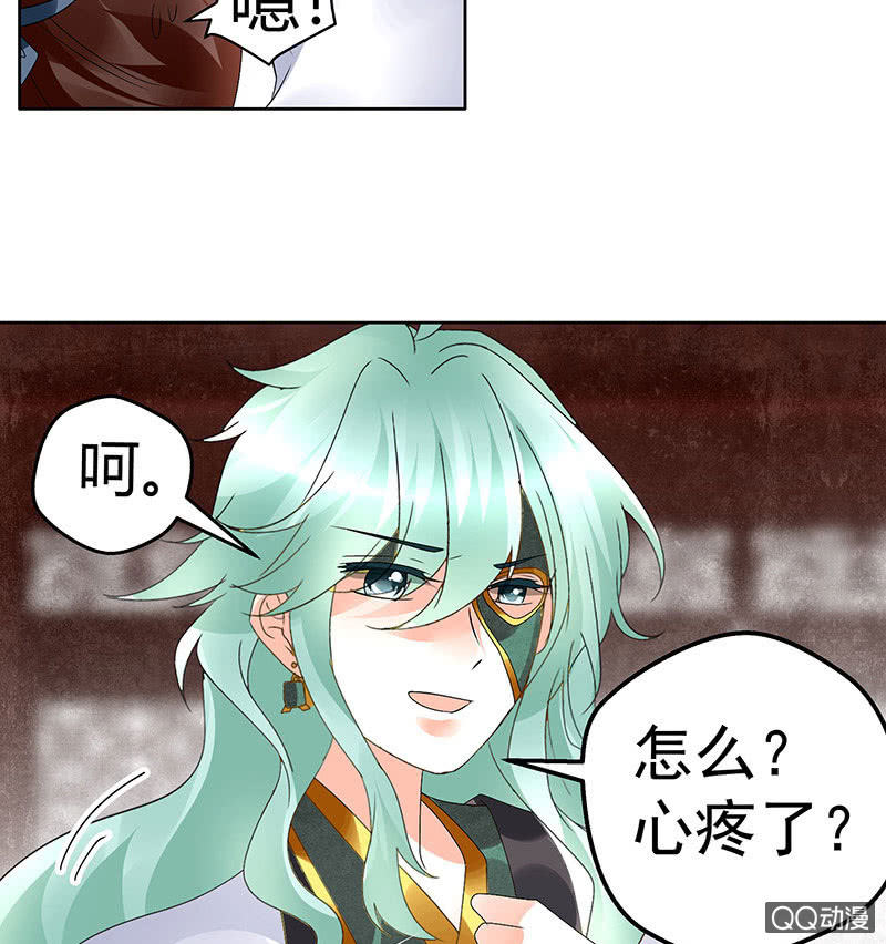第67话  醉酒秦风瞬间清醒48