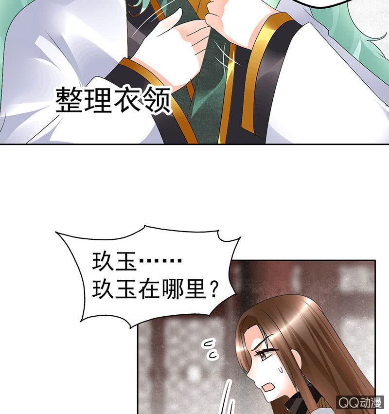 第67话  醉酒秦风瞬间清醒49