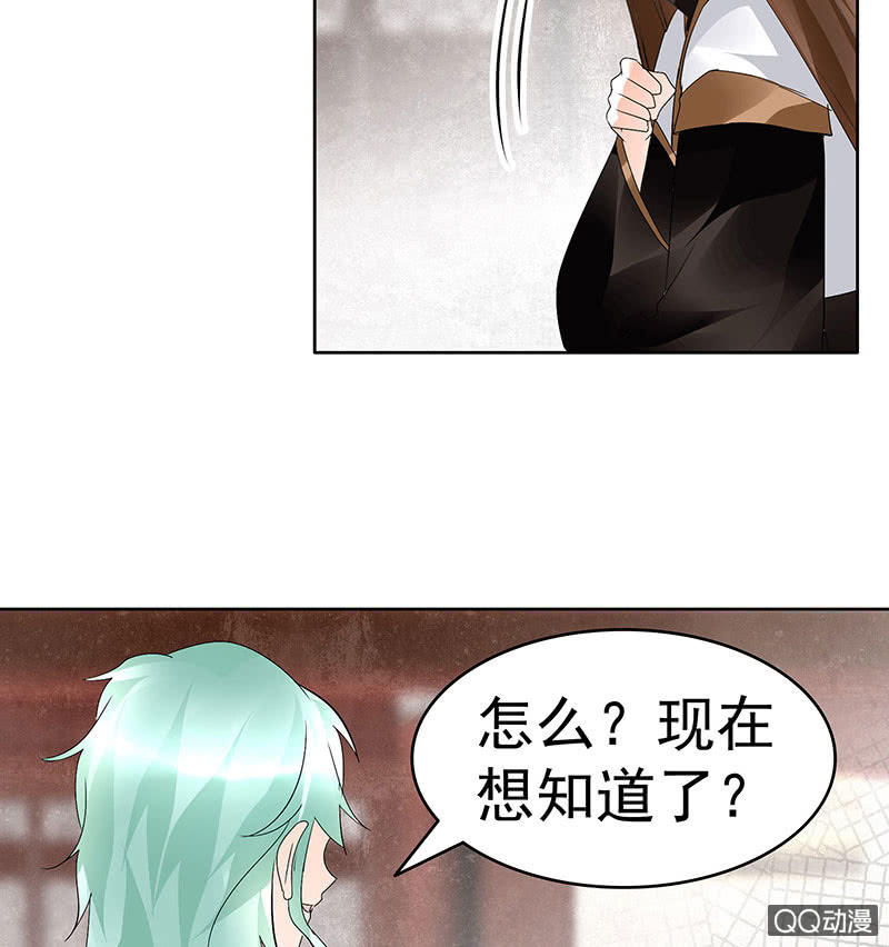 第67话  醉酒秦风瞬间清醒54