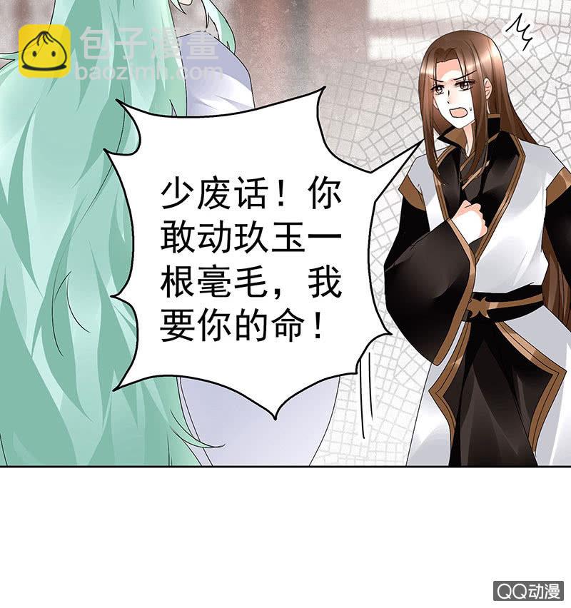 第67话  醉酒秦风瞬间清醒55