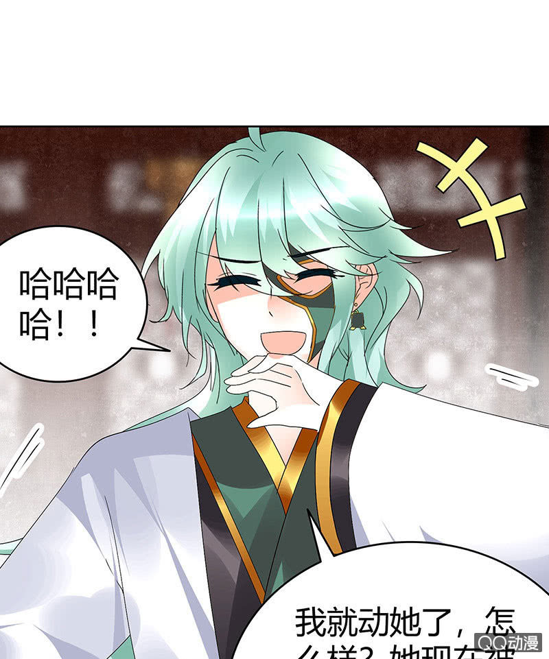 第67话  醉酒秦风瞬间清醒56