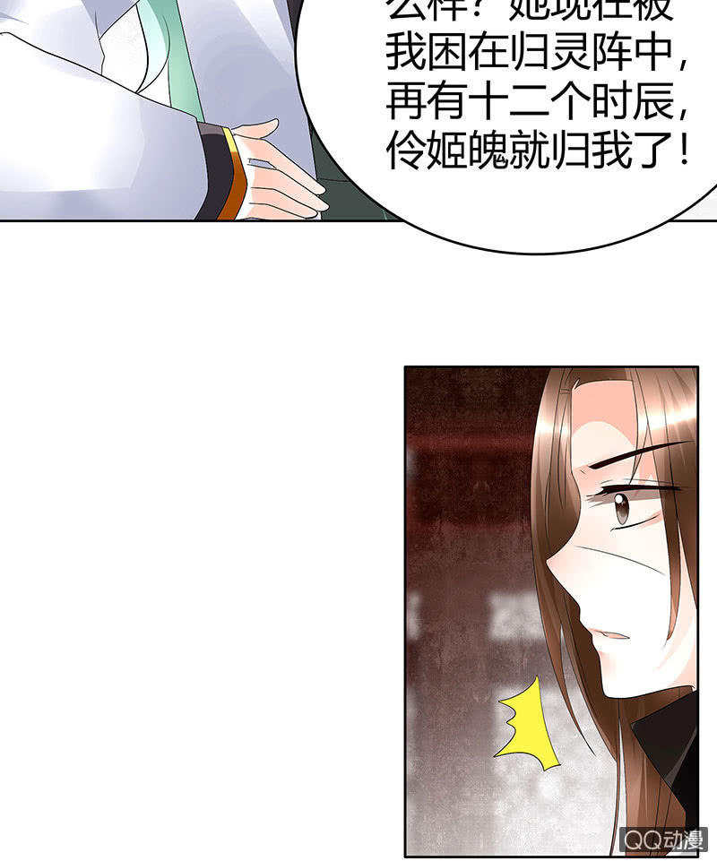 第67话  醉酒秦风瞬间清醒57