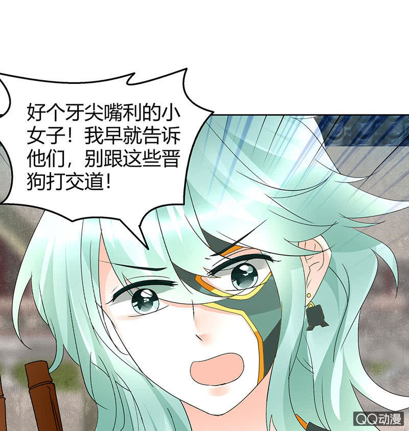 第67话  醉酒秦风瞬间清醒6
