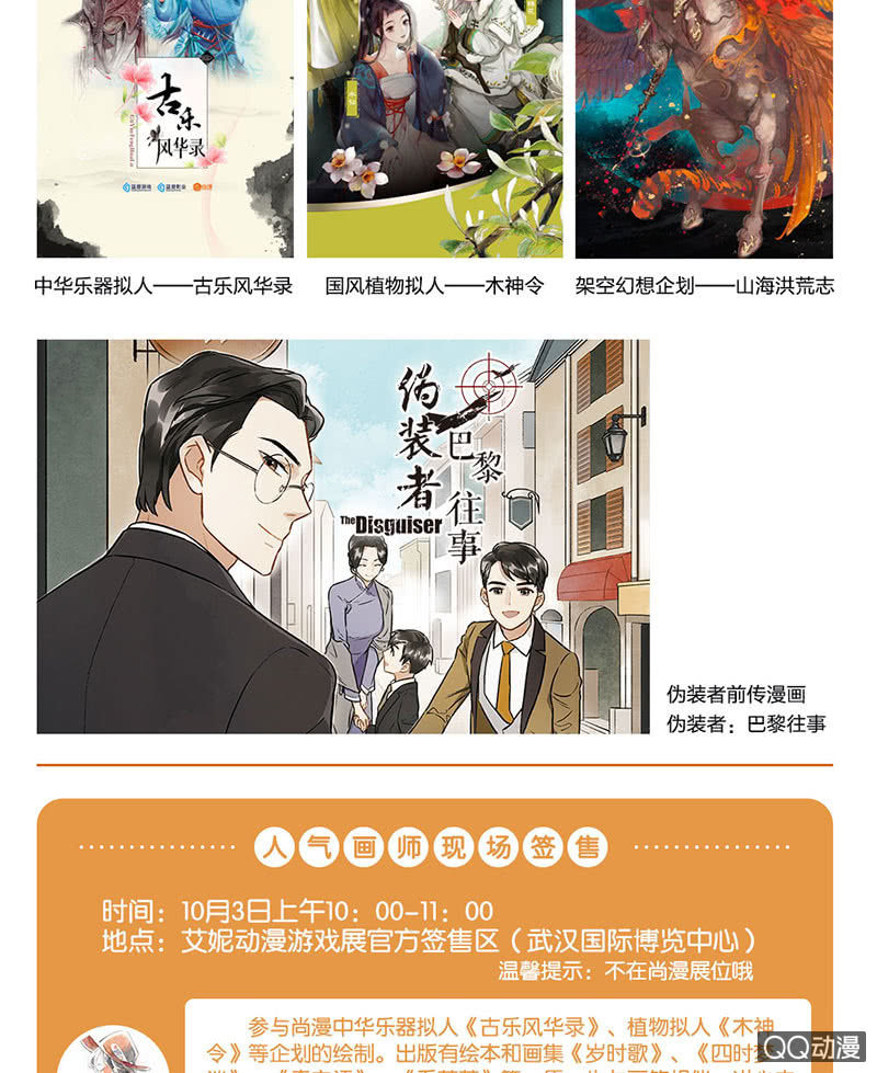 第67话  醉酒秦风瞬间清醒62