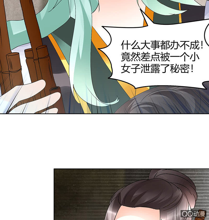 第67话  醉酒秦风瞬间清醒7