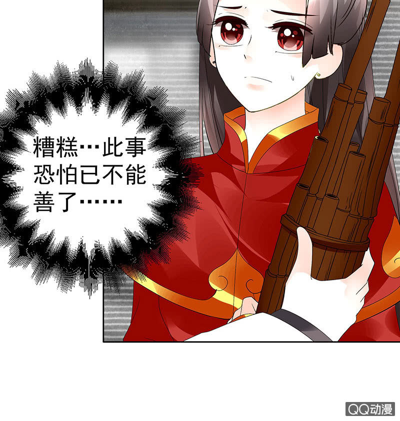 第67话  醉酒秦风瞬间清醒8