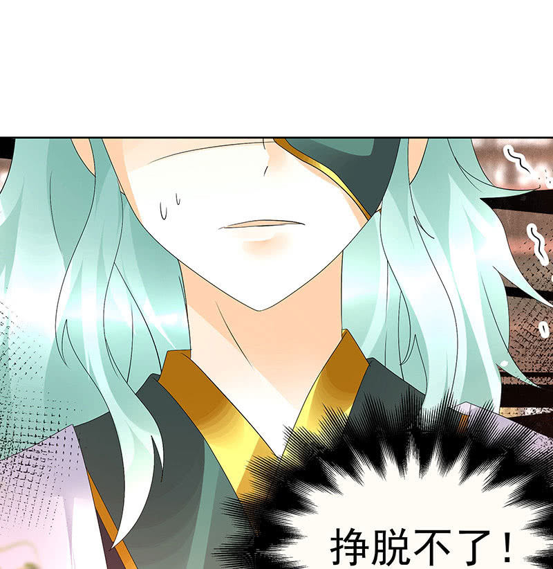 第68话 青铜铎的阴谋14