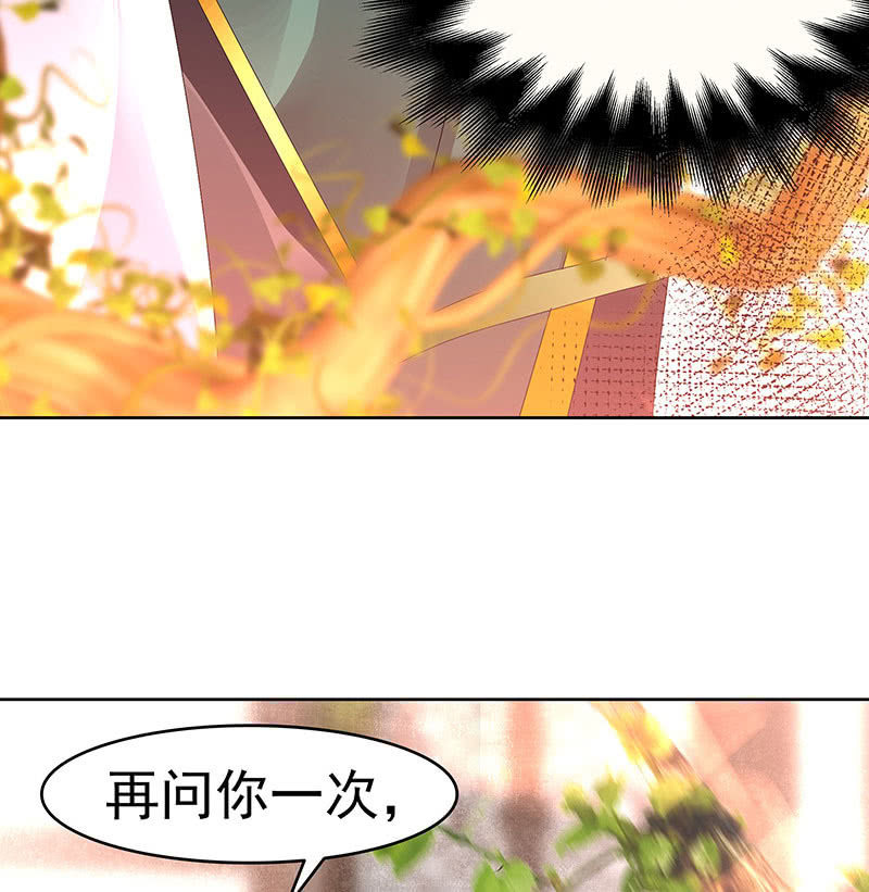 第68话 青铜铎的阴谋15
