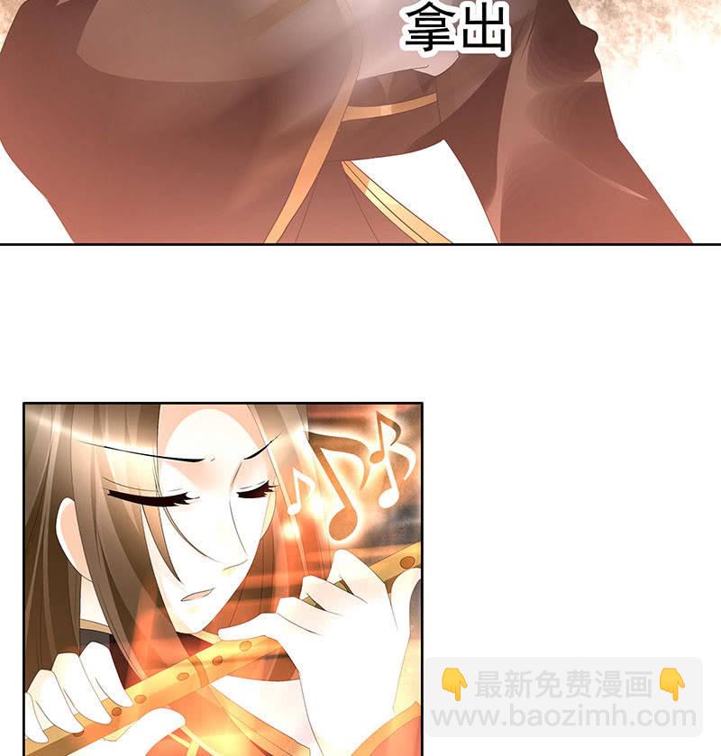第68话 青铜铎的阴谋19