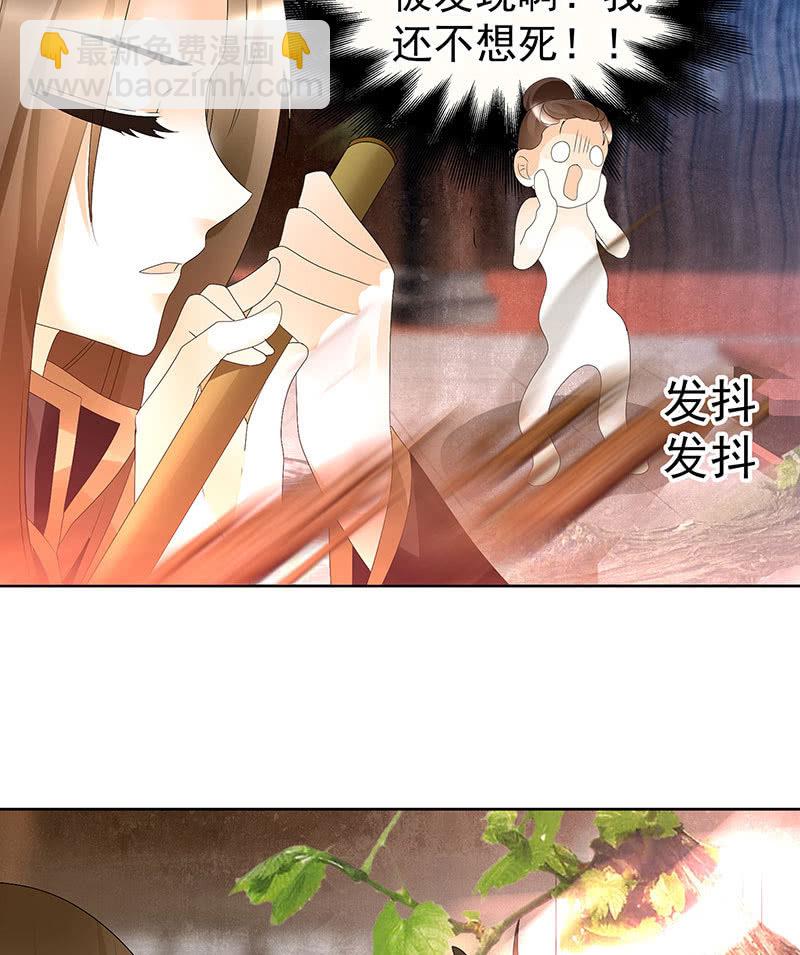 第68话 青铜铎的阴谋24