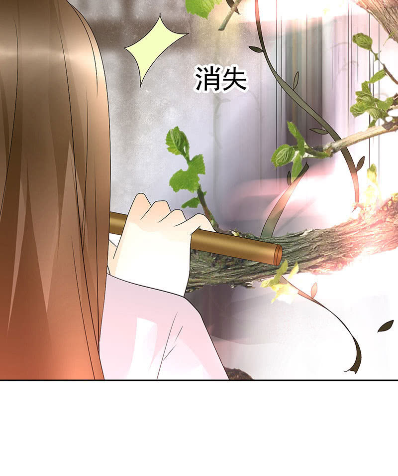 第68话 青铜铎的阴谋25