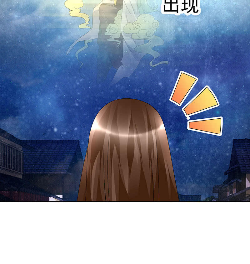 第68话 青铜铎的阴谋35