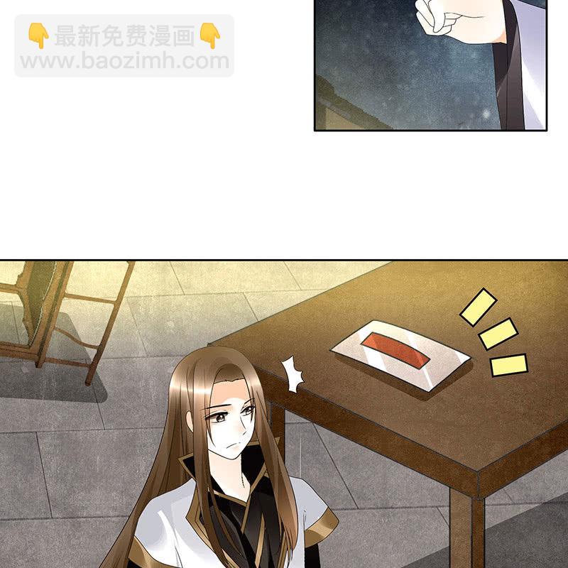 第68话 青铜铎的阴谋38