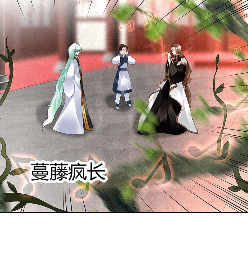第68话 青铜铎的阴谋4