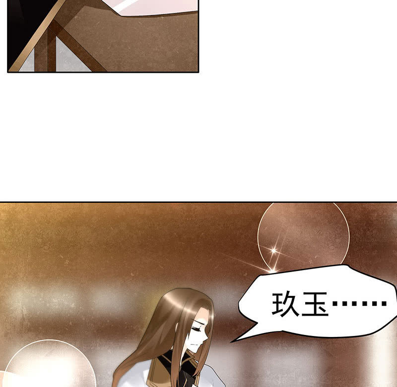 第68话 青铜铎的阴谋44